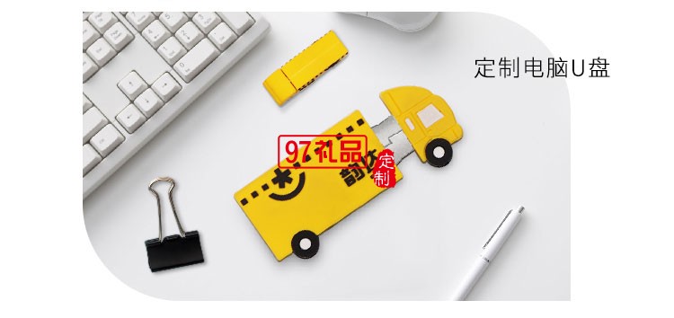 商務(wù)筆記本套裝 筆記本+筆+U盤(pán) 韻達(dá)定制案例