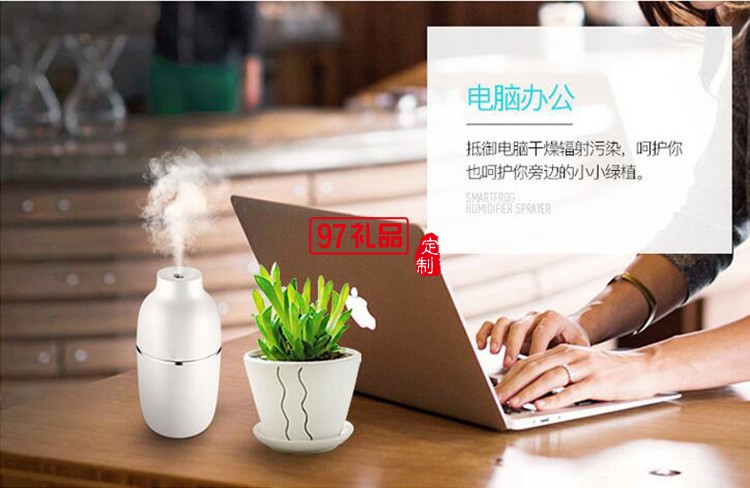 車載辦公桌面迷你靜音便攜加濕器