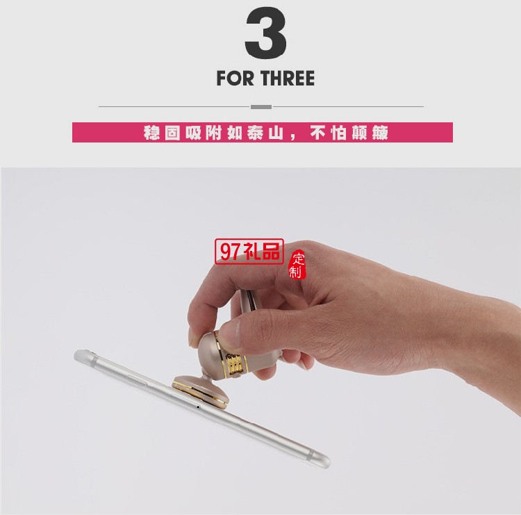 車載香薰手機支架空調出風口磁吸多功能創意通用型