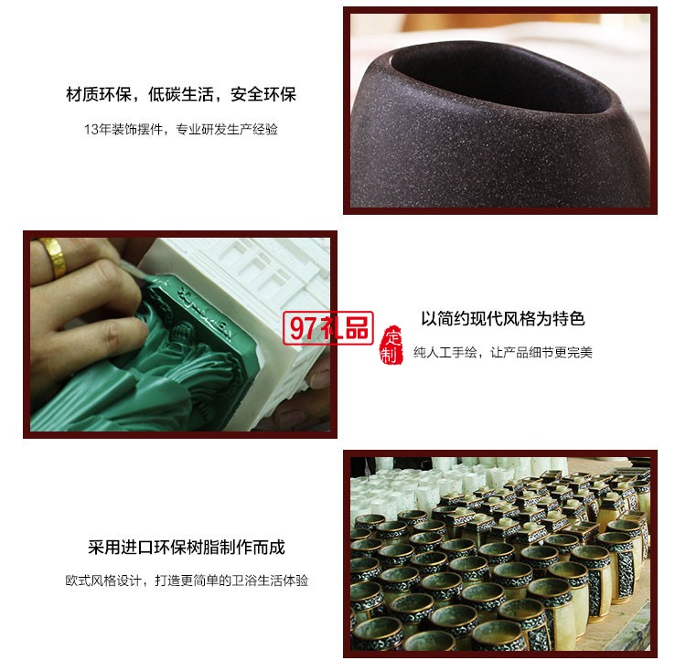 家居樹脂衛浴套裝五件套