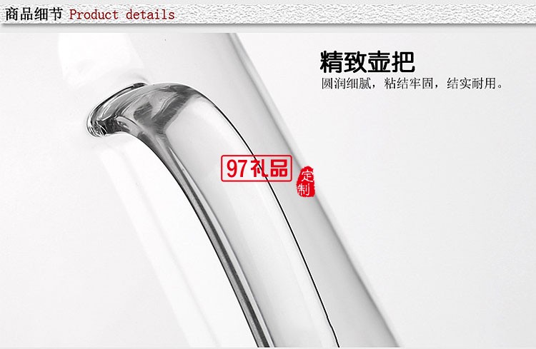 創意扣杯冷水壺 一杯一壺