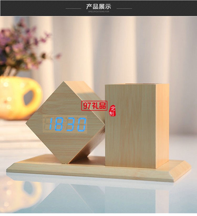 聲控鬧鐘LED木鐘創(chuàng)意筆筒時(shí)尚禮品中國(guó)銀行定制可定制logo