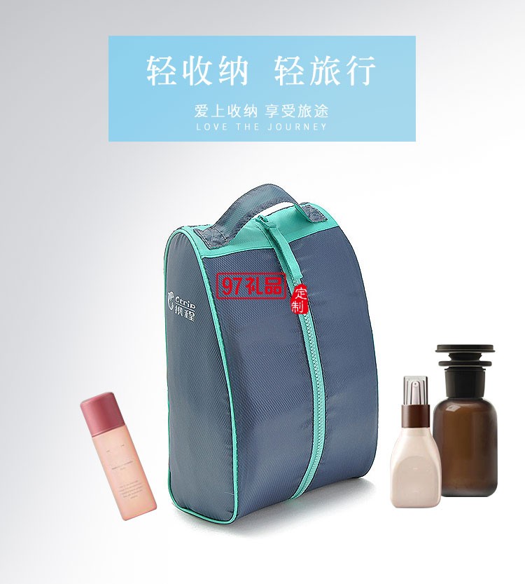 攜程定制案例旅游防水洗漱包 手提收納包內衣文胸收納袋禮品包廠家定做