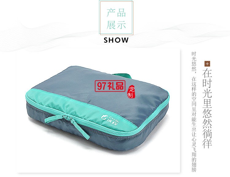 攜程定制案例旅游防水洗漱包 手提收納包內衣文胸收納袋禮品包廠家定做