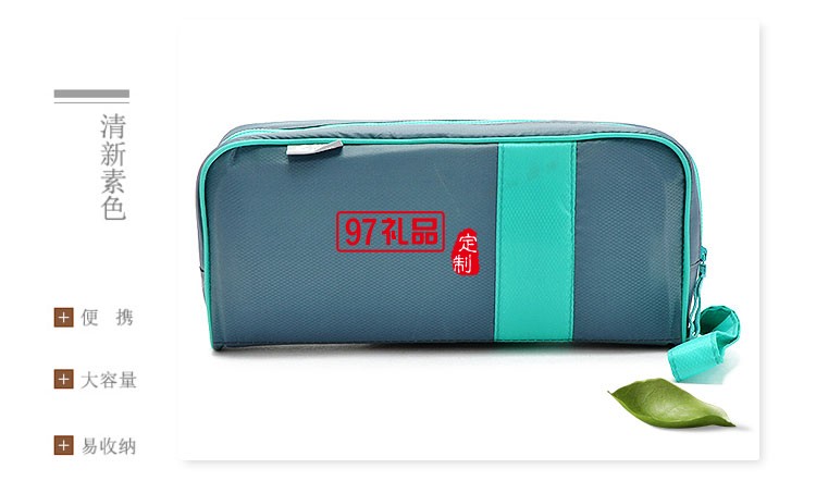 攜程定制案例旅游防水洗漱包 手提收納包內衣文胸收納袋禮品包廠家定做
