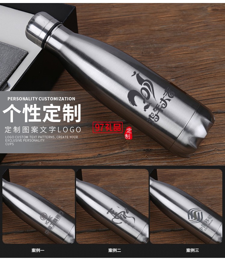 商務套裝 保溫水杯+護照包