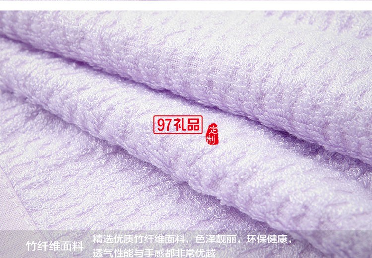 中國聯通定制高檔毛浴巾套裝純棉斷檔提花毛巾