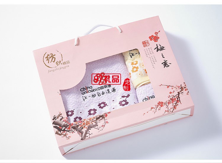 中國聯通定制高檔毛浴巾套裝純棉斷檔提花毛巾