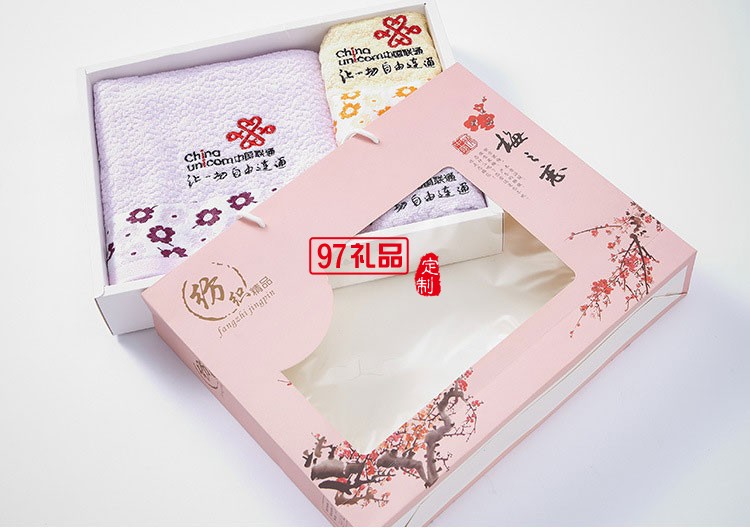 中國聯通定制高檔毛浴巾套裝純棉斷檔提花毛巾