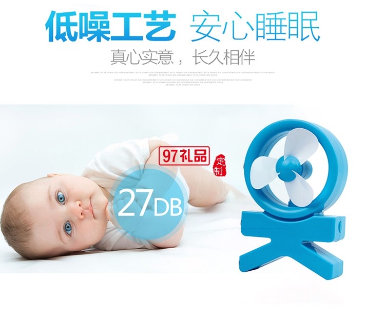 字母OK USB小風扇 新穎迷你風扇 新晨醫藥定制案例 可印logo 