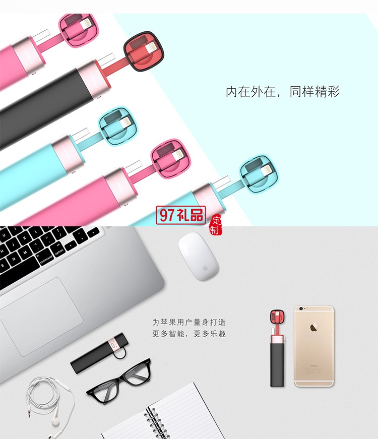 口紅多功能移動(dòng)電源  usb數(shù)據(jù)線 蘋果充電線 可定制logo