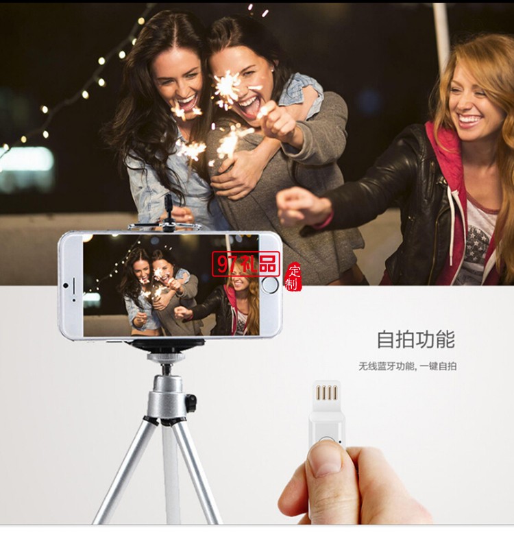 真皮鑰匙扣 藍牙蘋果數據線