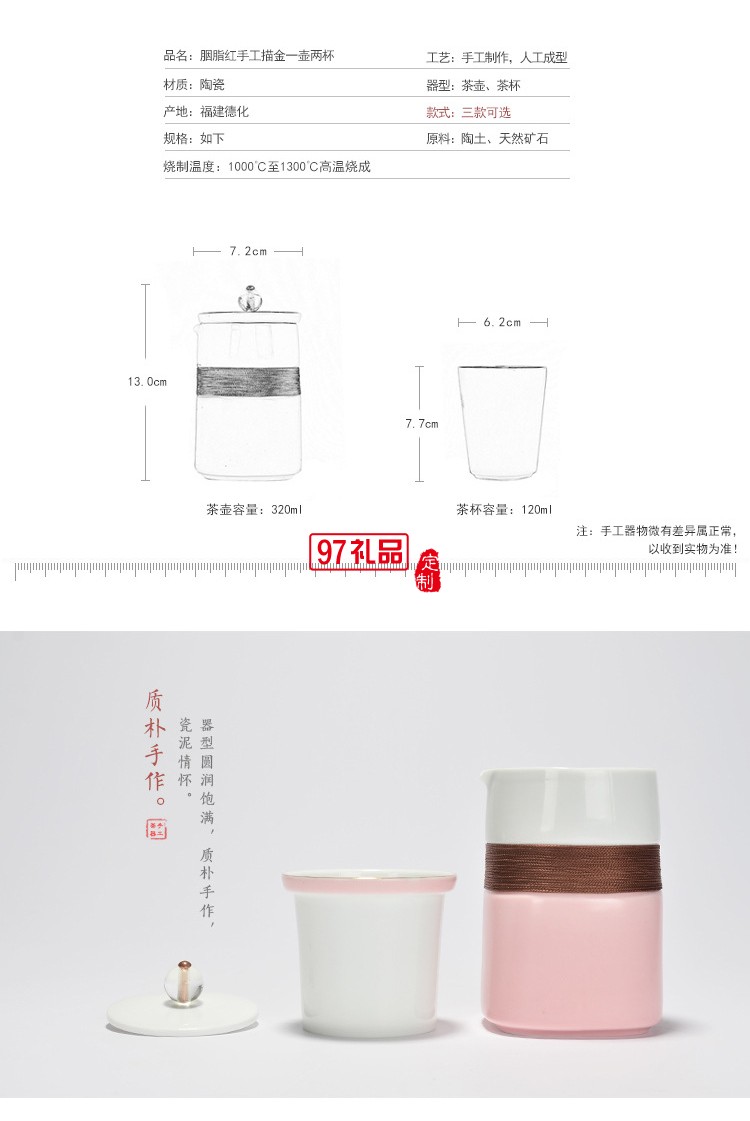 陶瓷茶杯四件套 時尚經典陶瓷杯壺套裝可定制logo