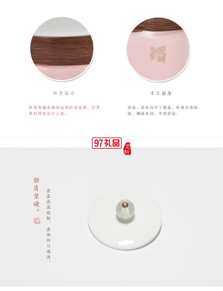 陶瓷茶杯四件套 時尚經典陶瓷杯壺套裝可定制logo