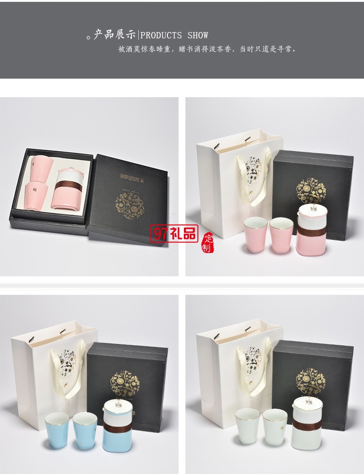 陶瓷茶杯四件套 時尚經典陶瓷杯壺套裝可定制logo