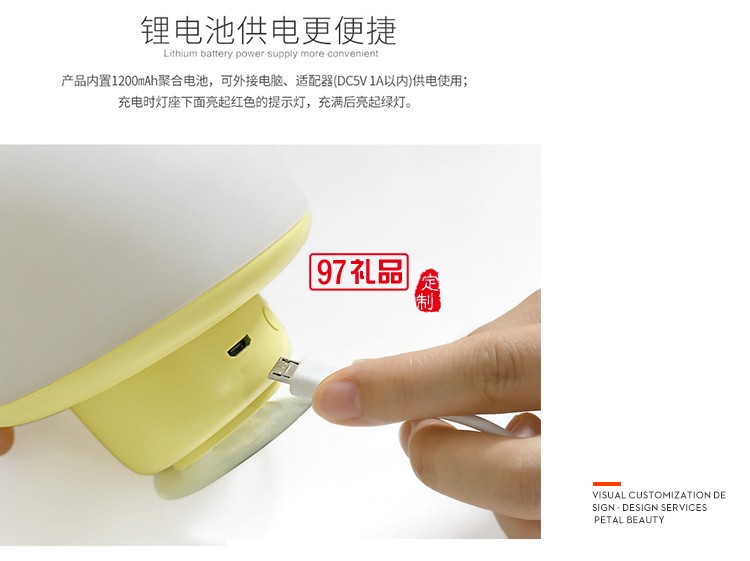 硅膠吸盤燈創(chuàng)意usb充電七彩拍拍床頭臺(tái)燈定制公司廣告禮品