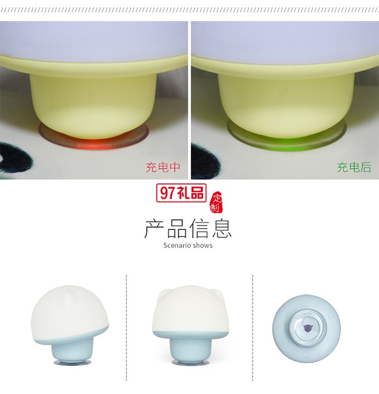 硅膠吸盤燈創(chuàng)意usb充電七彩拍拍床頭臺(tái)燈定制公司廣告禮品