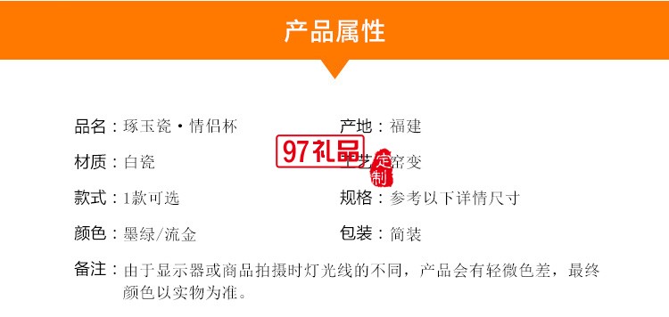 玉瓷對杯 簡約直身陶瓷情侶對杯 創意茶杯