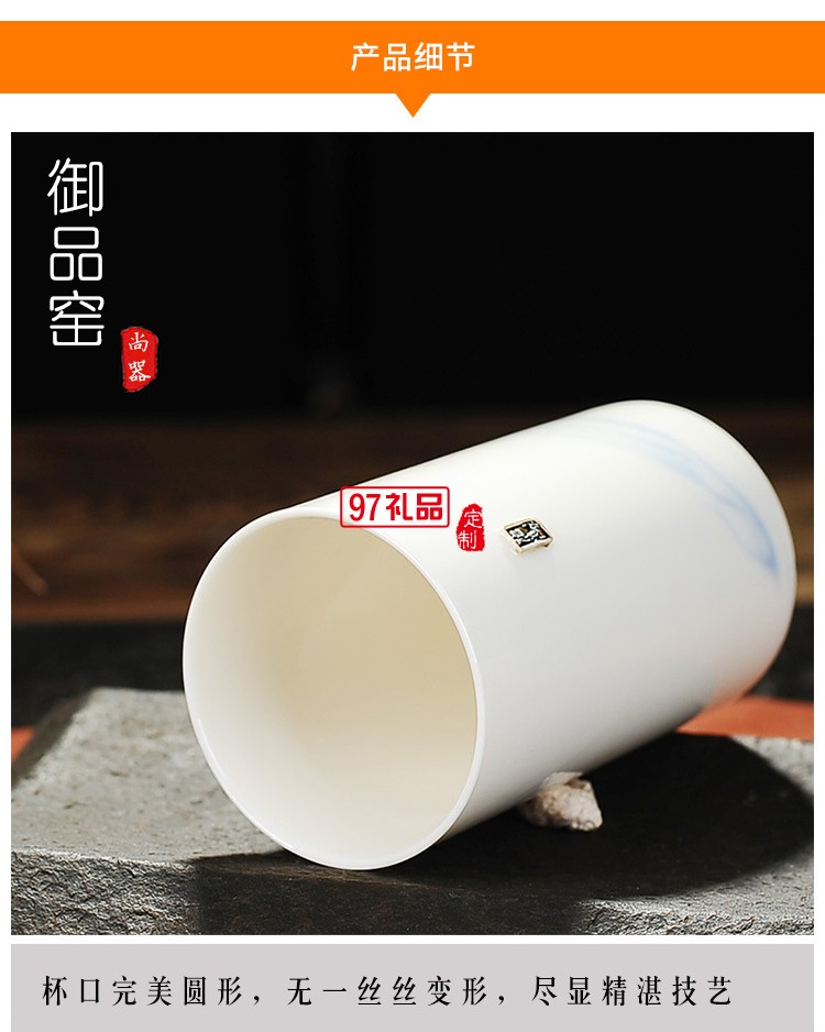 玉瓷對杯 簡約直身陶瓷情侶對杯 創意茶杯