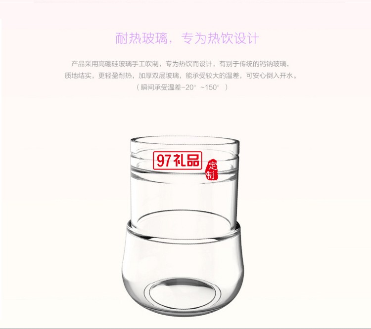 馬克玻璃杯辦公杯禮品杯商務帶蓋玻璃杯可定制logo