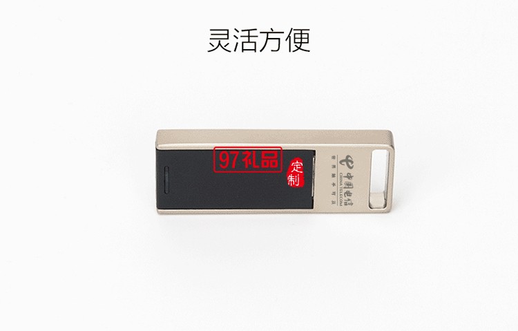 商務U盤定制 個性翻轉U盤 金屬創意