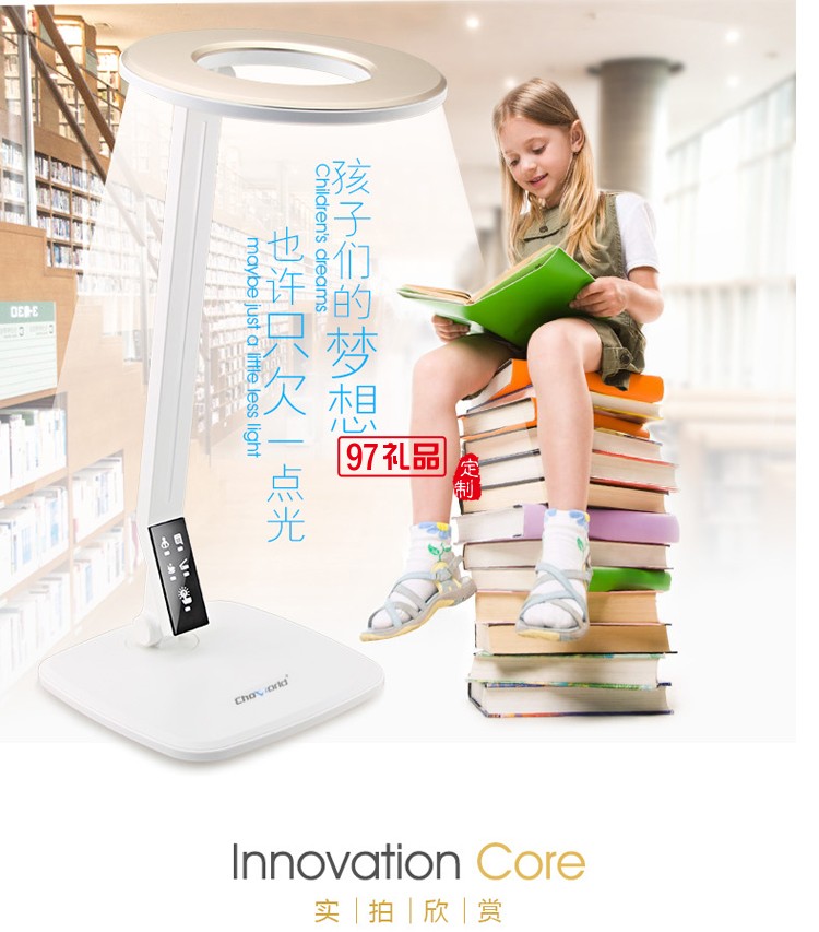 超維 天圓地方LED書寫燈 觸控可折疊usb智能臺燈 可印logo