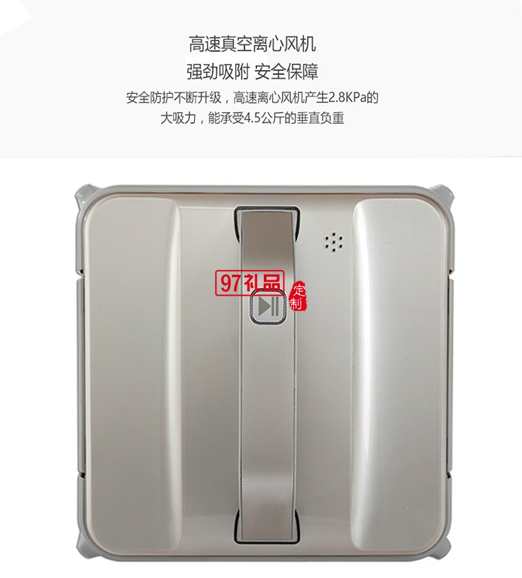 科沃斯窗寶W855智能擦窗機家用自動規劃擦玻璃機器人