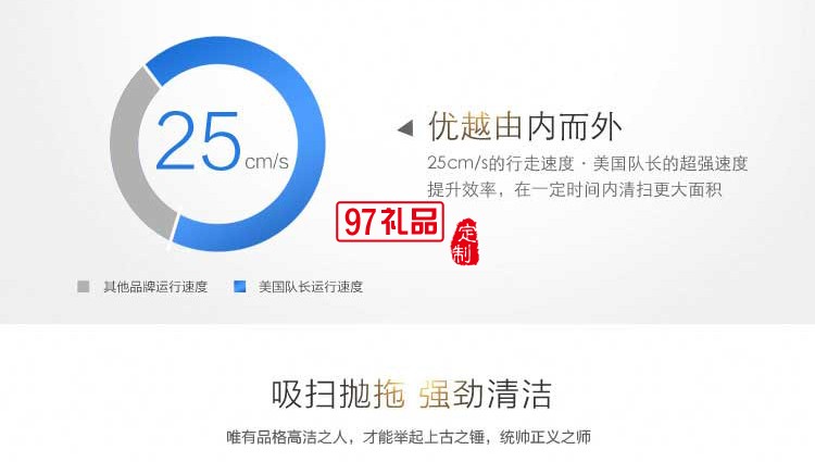 科沃斯掃地機器人地寶美國隊長鋼鐵俠 CEN82C 復仇者聯盟系列