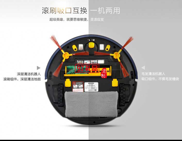 科沃斯掃地機器人地寶美國隊長鋼鐵俠 CEN82C 復仇者聯盟系列
