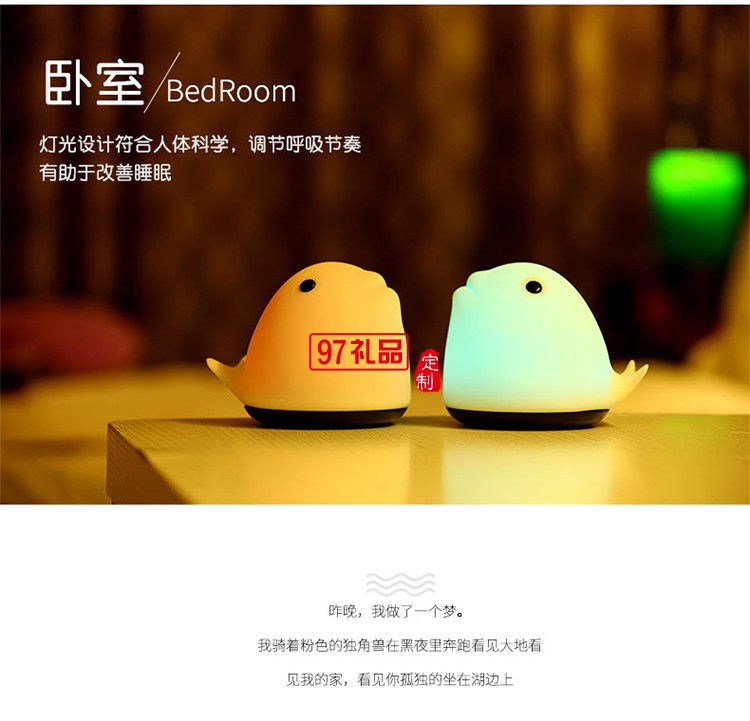 多功能氣氛拍拍燈 硅膠床頭燈 桌面創意燈