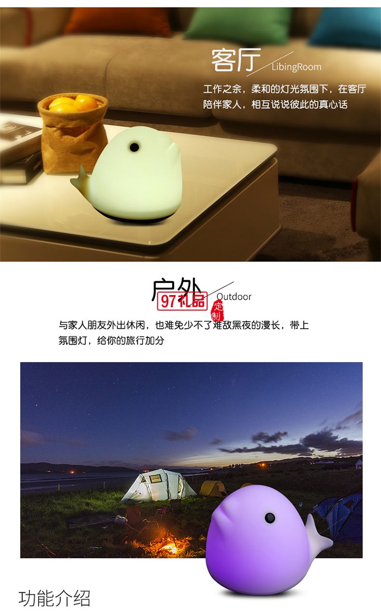 多功能氣氛拍拍燈 硅膠床頭燈 桌面創意燈