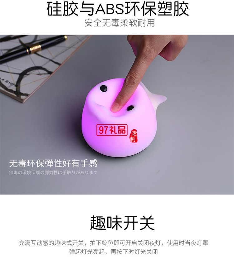 多功能氣氛拍拍燈 硅膠床頭燈 桌面創意燈