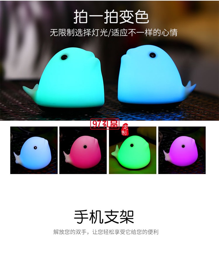 多功能氣氛拍拍燈 硅膠床頭燈 桌面創意燈