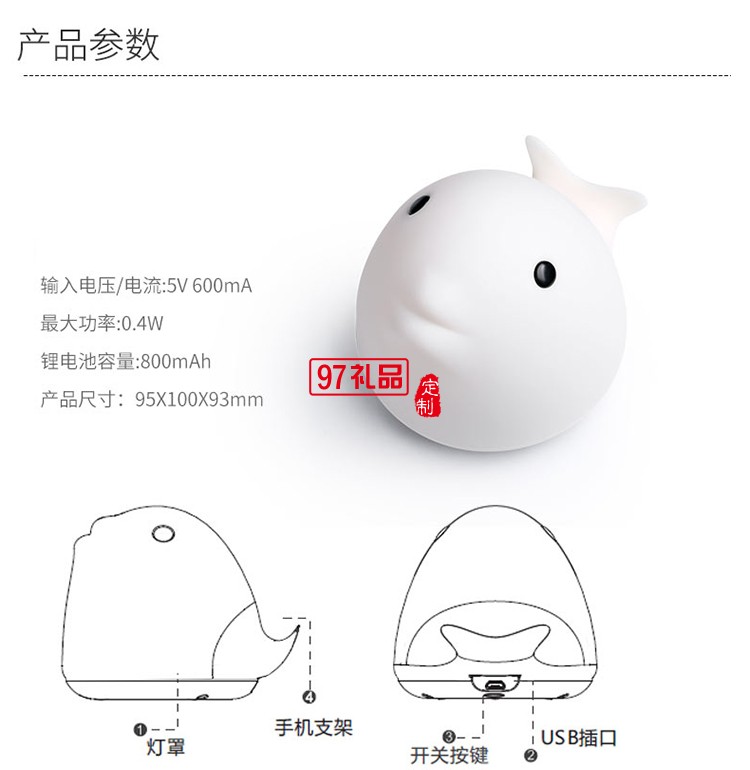 多功能氣氛拍拍燈 硅膠床頭燈 桌面創意燈