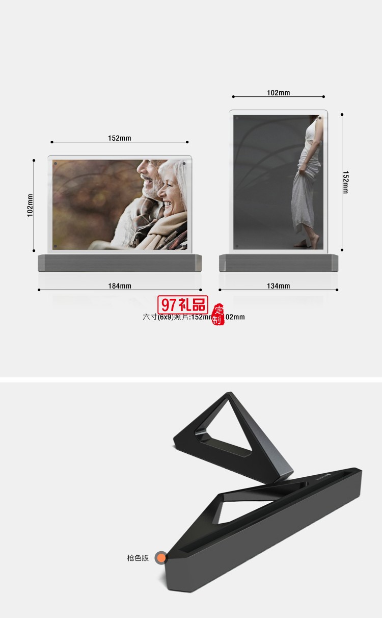 創意二合一組合相框擺臺掛墻相冊框定制公司廣告禮品