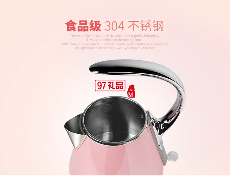 電熱水壺燒水壺電水壺304不銹鋼家用