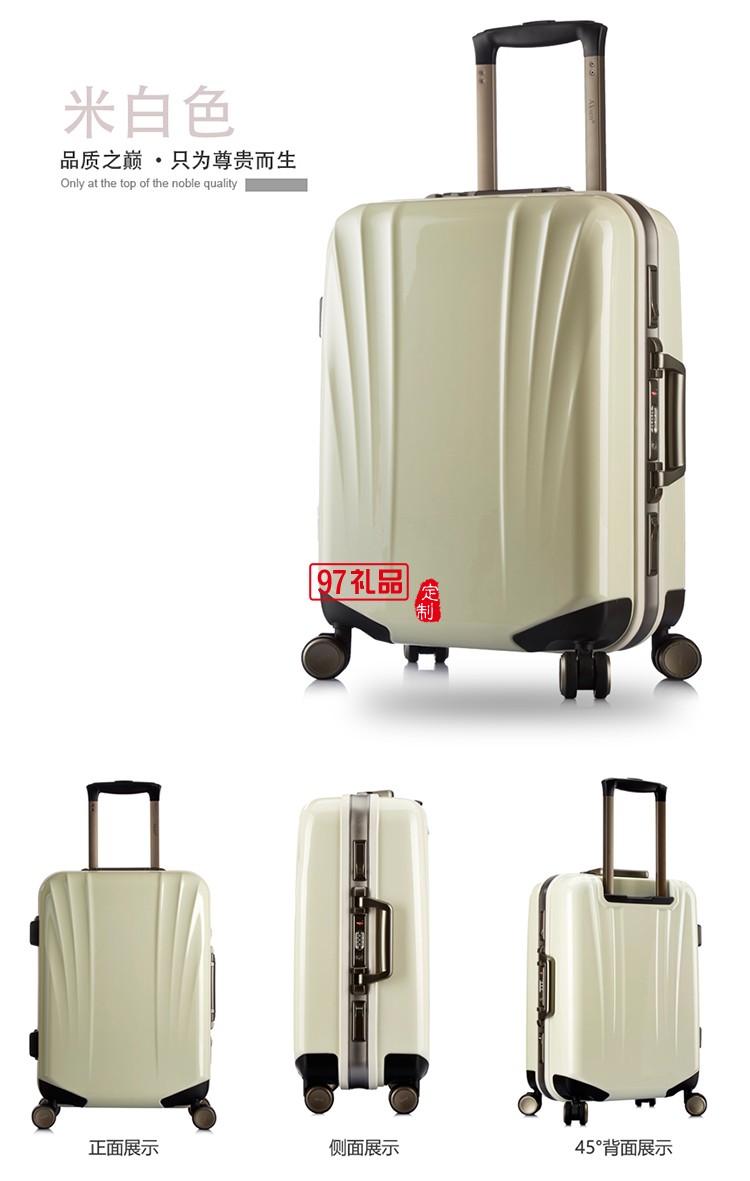 奧凱盛新款鋁框拉桿箱萬向輪旅行箱20寸密碼箱男女登機箱潮