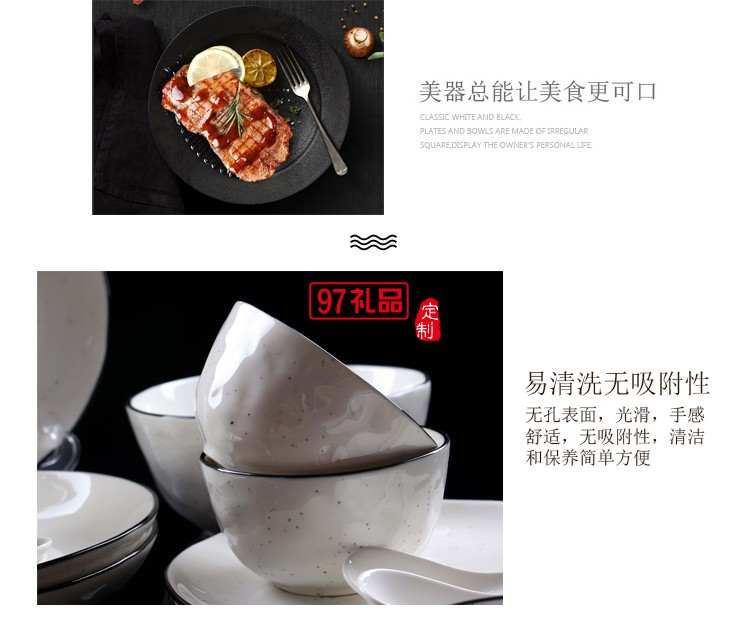 手繪運點經典餐具