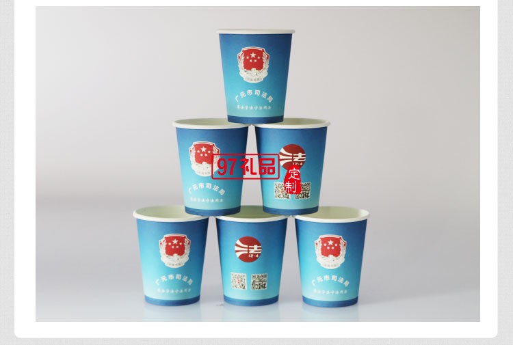定制環保紙杯一次性紙杯