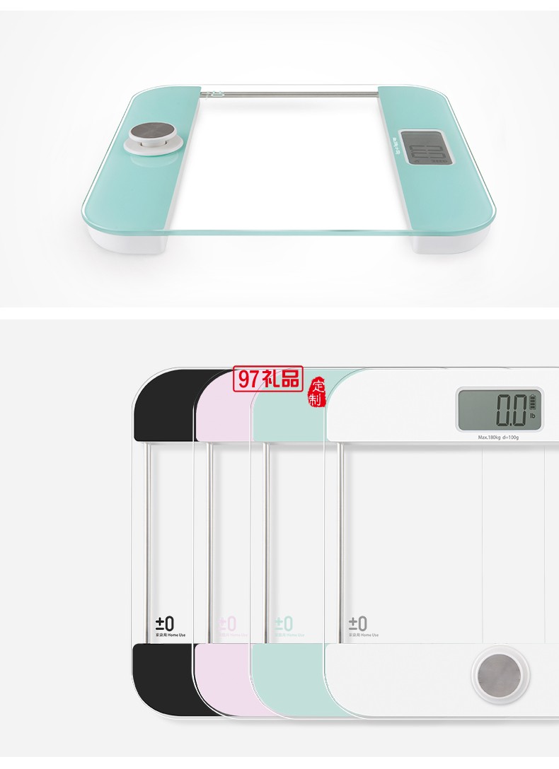 中海地產定制案例  免電池 簡單 便捷 環保人體秤 可定制LOGO