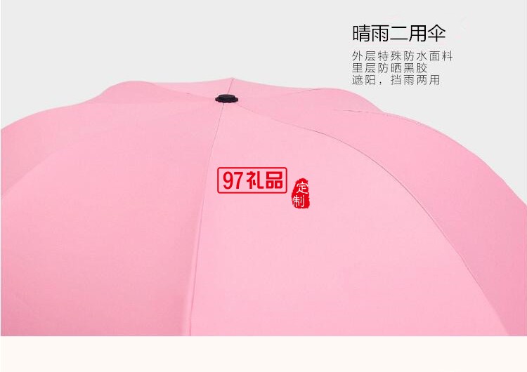 小黑傘 黑膠遇水開花晴雨傘 折疊雨傘戶外三折廣告傘 可定制logo