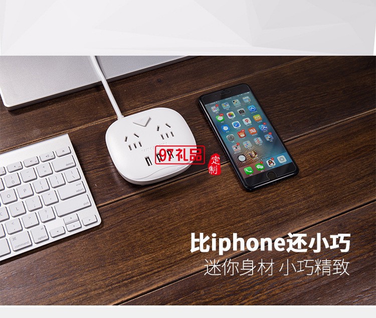 創意多功能插座智能USB多口