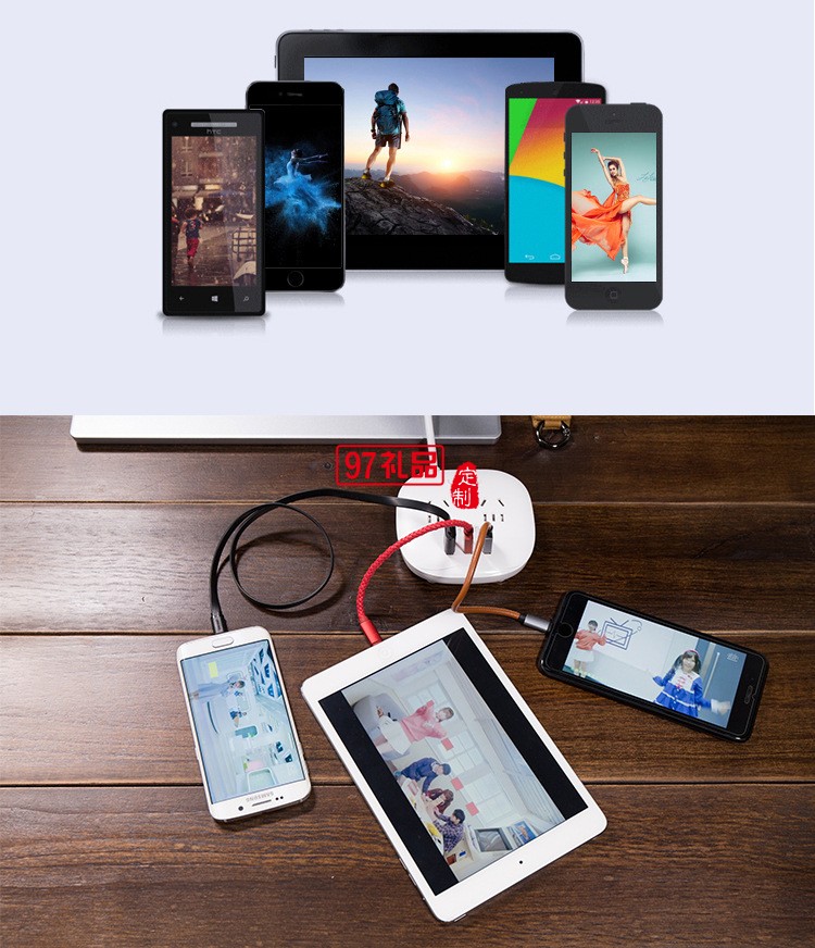 創意多功能插座智能USB多口