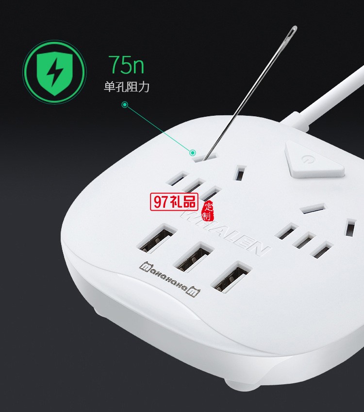 創意多功能插座智能USB多口