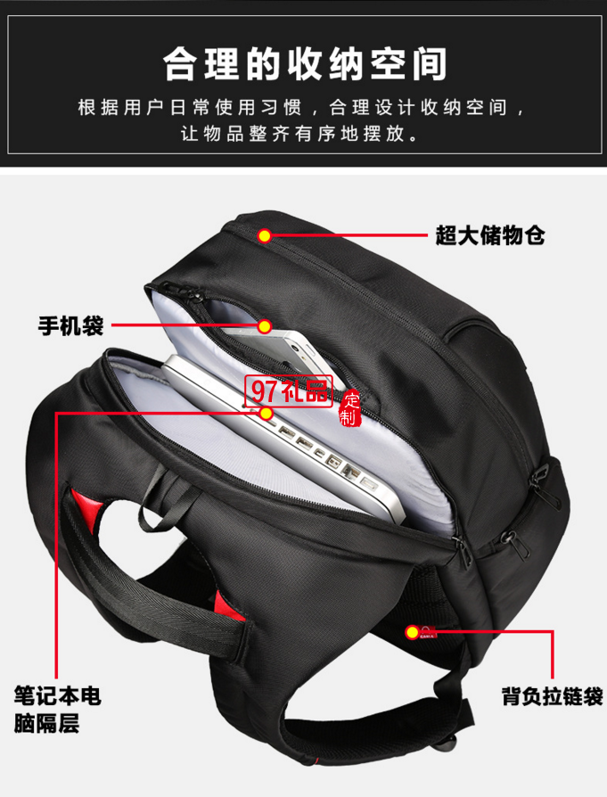 雙肩包USB充電數據線筆記本電腦包