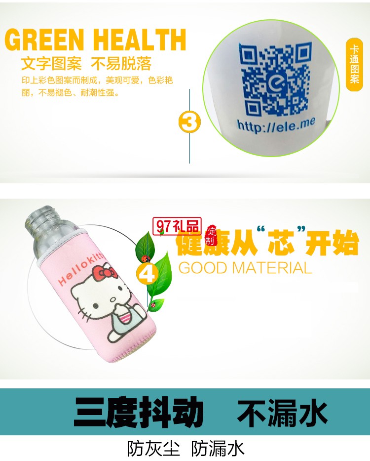 玻璃杯子_透明玻璃杯_送顧客促銷活動用水杯_可印logo