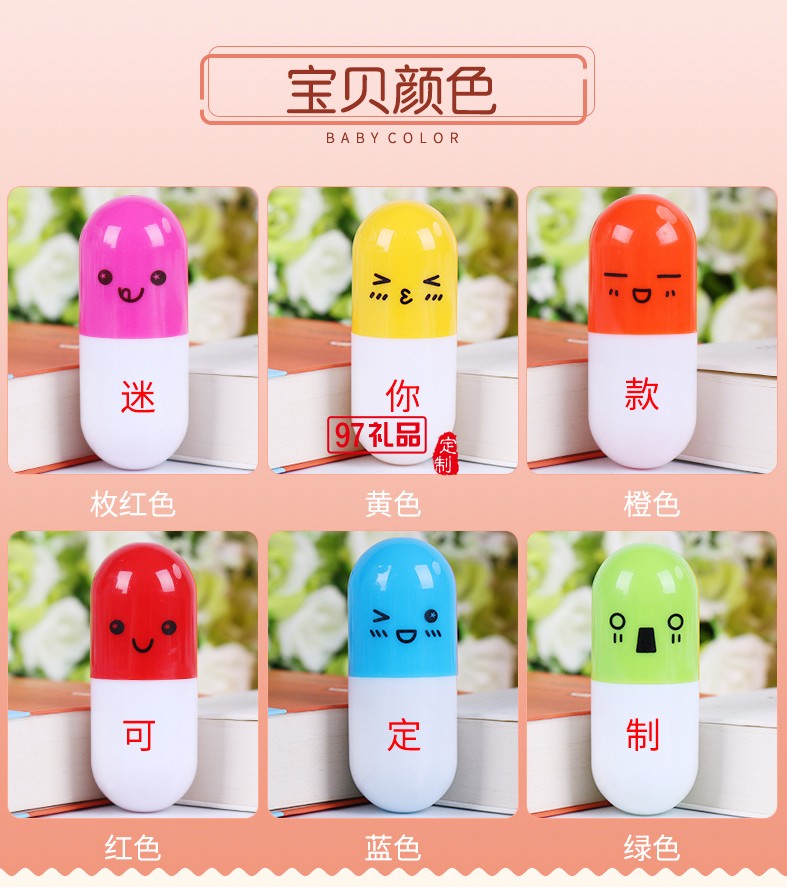 創意廣告筆,促銷活動筆,膠囊藥丸筆定制logo_多色可選