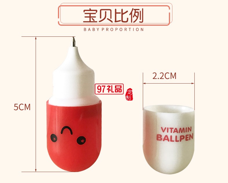 創意廣告筆,促銷活動筆,膠囊藥丸筆定制logo_多色可選