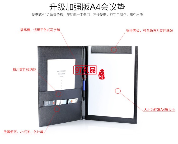 高檔皮質文件夾人民警察定制案例