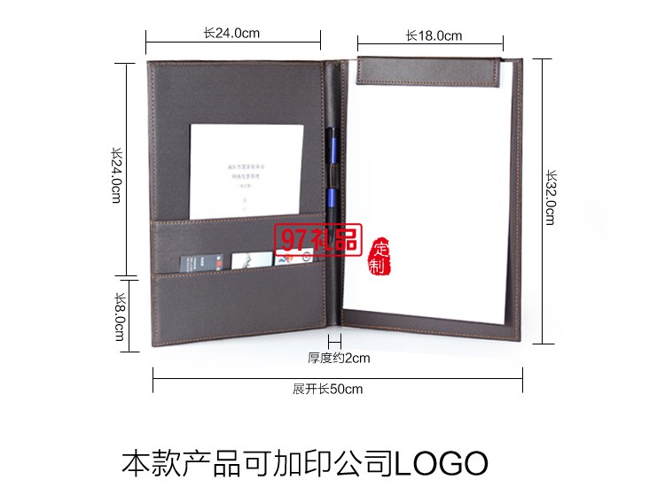 高檔皮質文件夾人民警察定制案例